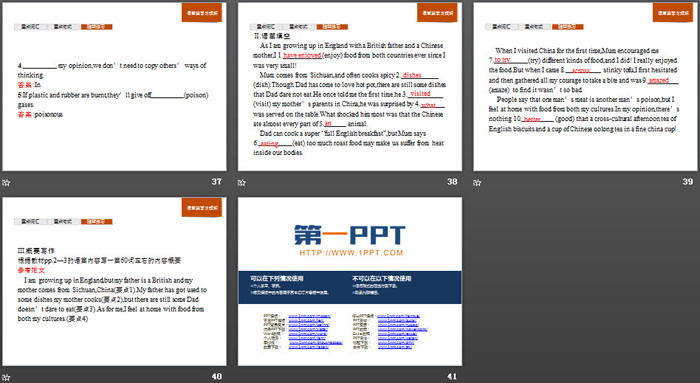 《Food for thought》Section A PPT（6）