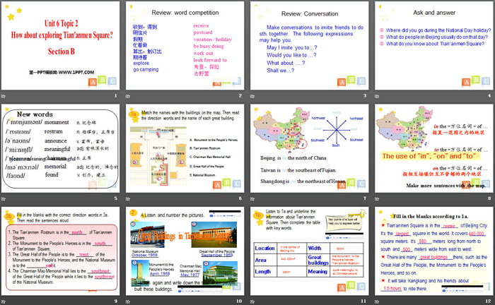《How about exploring Tian'anmen Square?》SectionB PPT（2）
