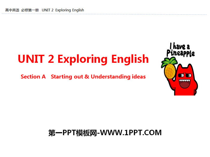《Exploring English》Section A PPT