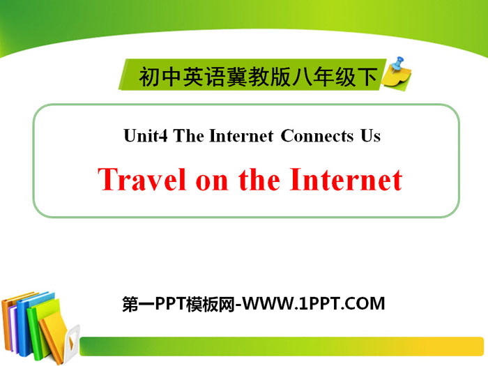 《Travel on the Internet》The Internet Connects Us PPT