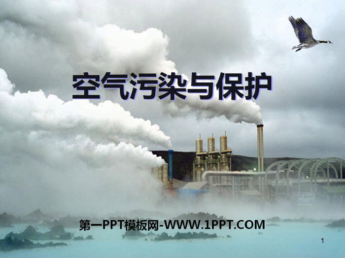 "Air Pollution and Protection" PPT