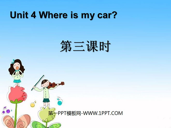 "Where is my car?" Courseware for the third lesson