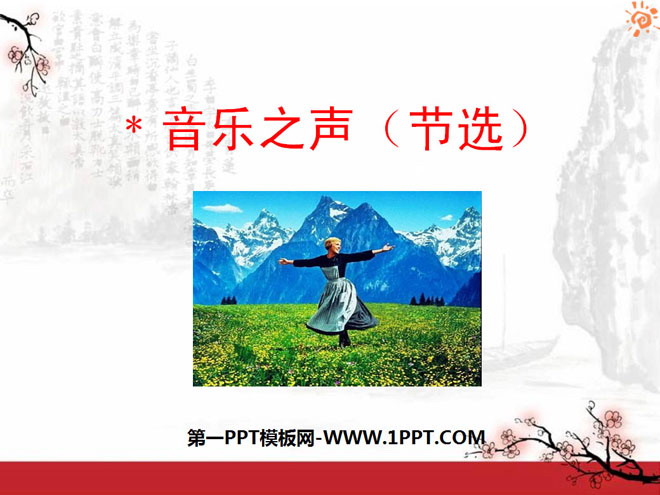 "The Sound of Music" PPT Courseware 4