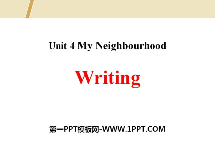 《Writing》My Neighbourhood PPT