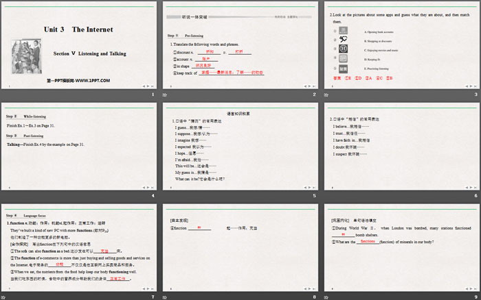 《The Internet》SectionⅤ PPT课件（2）