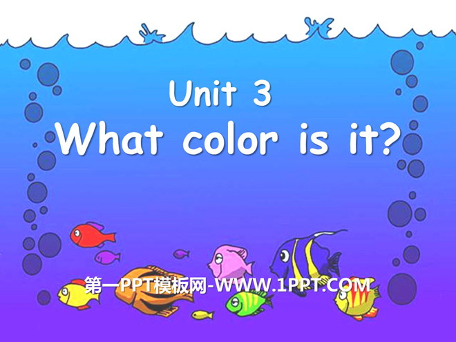 《What colour is it?》PPT课件2
