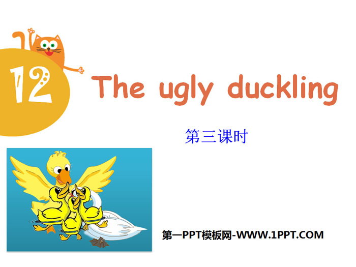 "The ugly duckling" PPT courseware