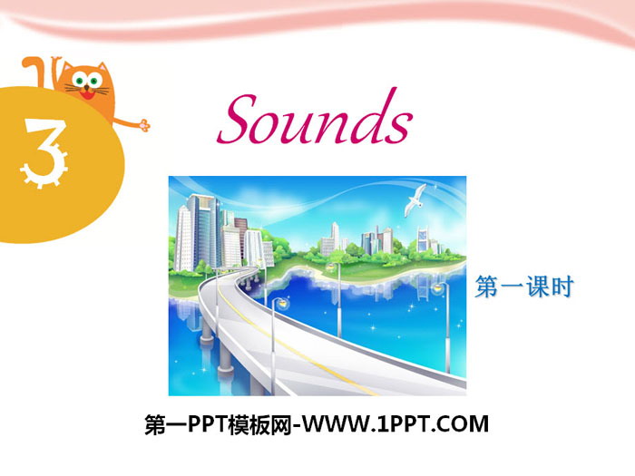 《Sounds》PPT