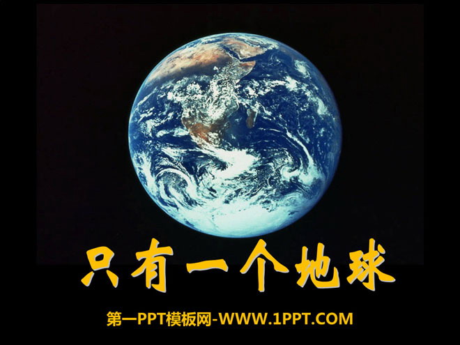 "Only One Earth" PPT Courseware 5