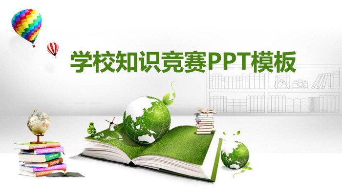 Green fresh knowledge contest PPT template
