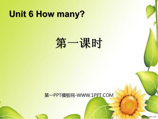 "How many?" PPT courseware for the first lesson