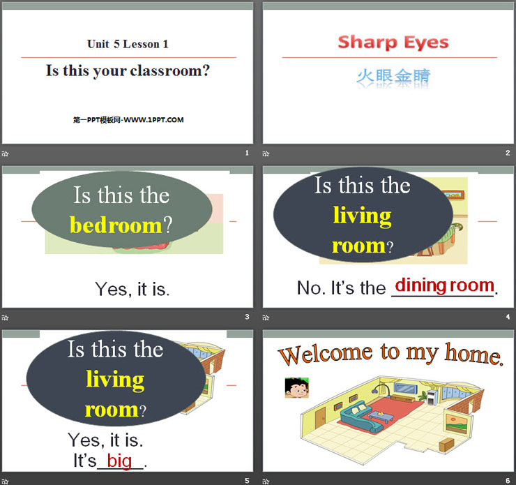 《Is this your classroom?》School PPT（2）