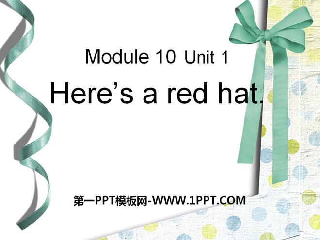 "Here's a red hat" PPT courseware 4