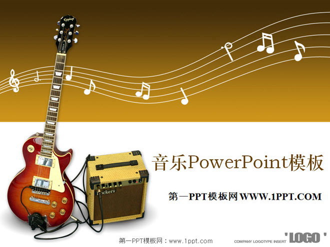 Electric guitar background music teaching PPT template download