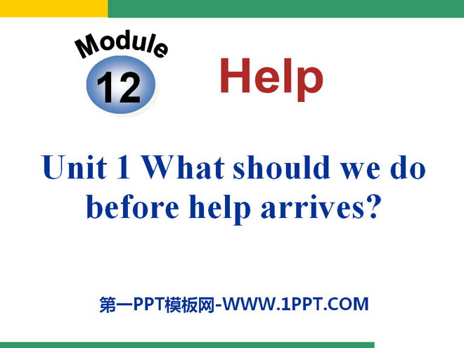 "What should we do before help arrives?" Help PPT courseware