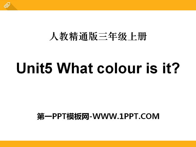 《What colour is it?》PPT课件7