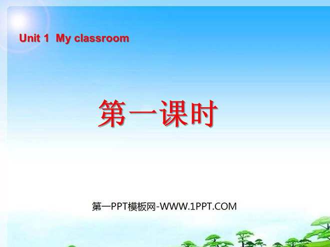 "Unit1 My classroom" first lesson PPT courseware
