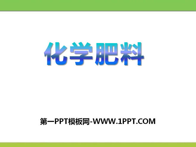 "Chemical Fertilizer" Salt PPT Courseware