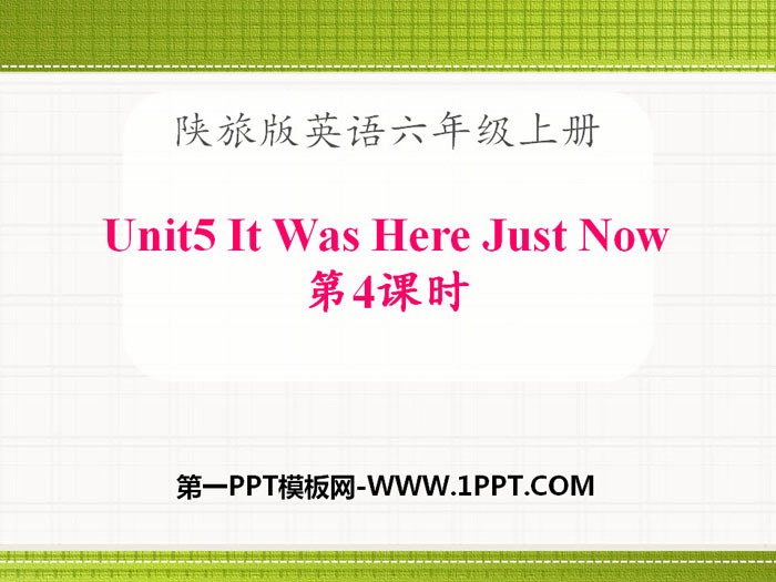 "It Was Here Just Now" PPT courseware download