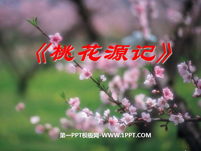 "Peach Blossom Spring" PPT courseware 5