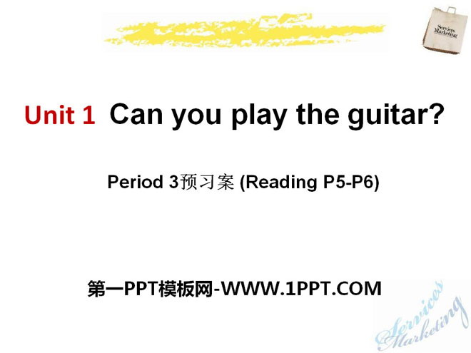 《Can you play the guitar?》PPT课件10