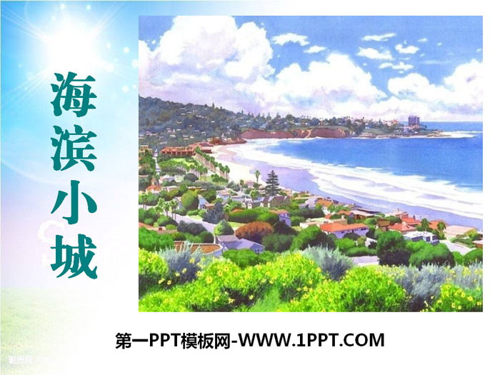 "Seaside Town" PPT download