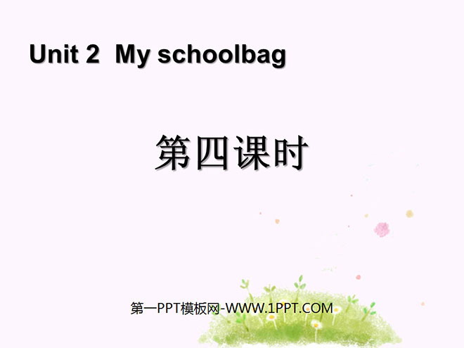 "My schoolbag" PPT courseware for the fourth lesson