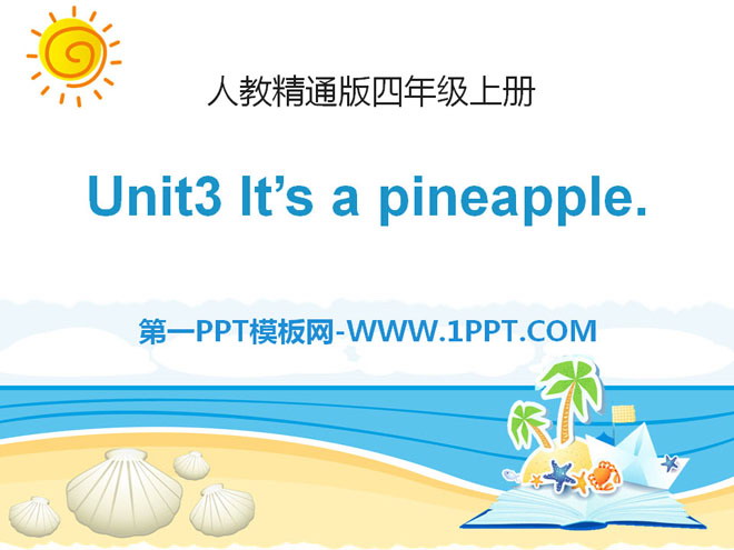 "It's a pineapple" PPT courseware 3