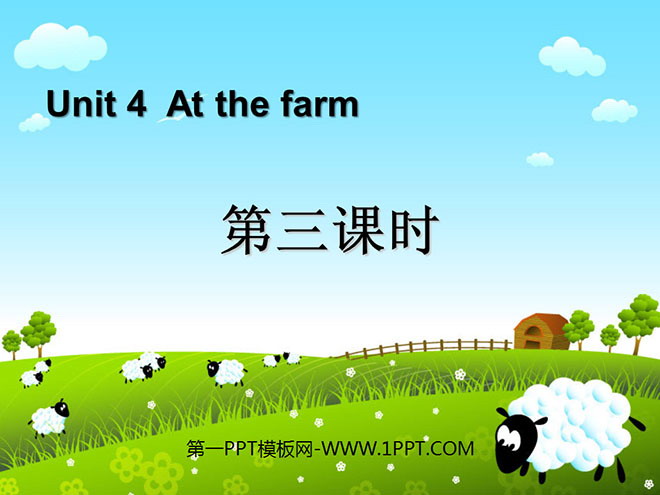 "At the farm" third lesson PPT courseware