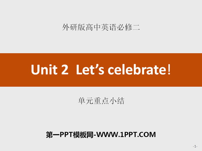 "Let's celebrate!" unit key summary PPT