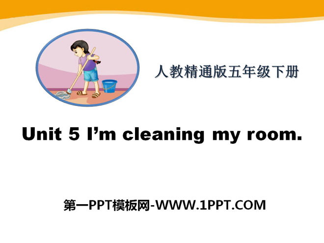 《I'm cleaning my room》PPT課件3