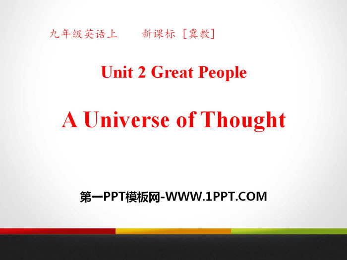 《A Universe of Thought》Great People PPT下载
