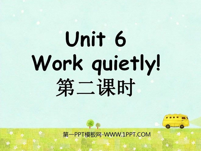 "Work quietly!" PPT courseware for the second lesson