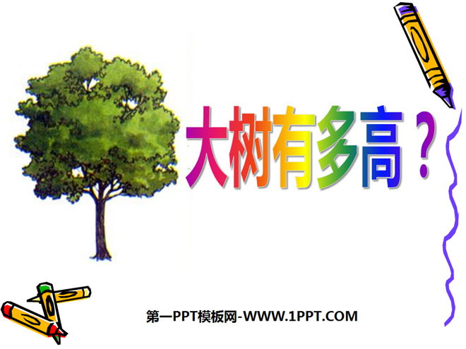 "How Tall is the Big Tree" Direct Proportion and Inverse Proportion PPT Courseware 2