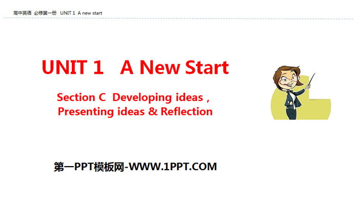 《A new start》Section C PPT