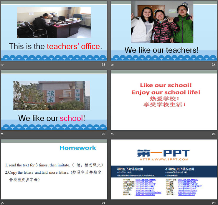 《Is this your classroom?》School PPT（6）