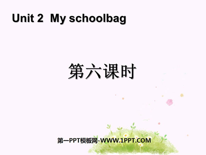 "My schoolbag" PPT courseware for the sixth lesson