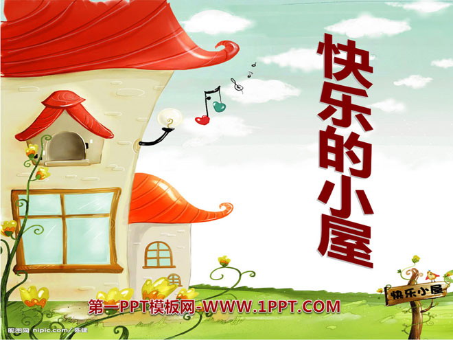 "Happy House" PPT courseware