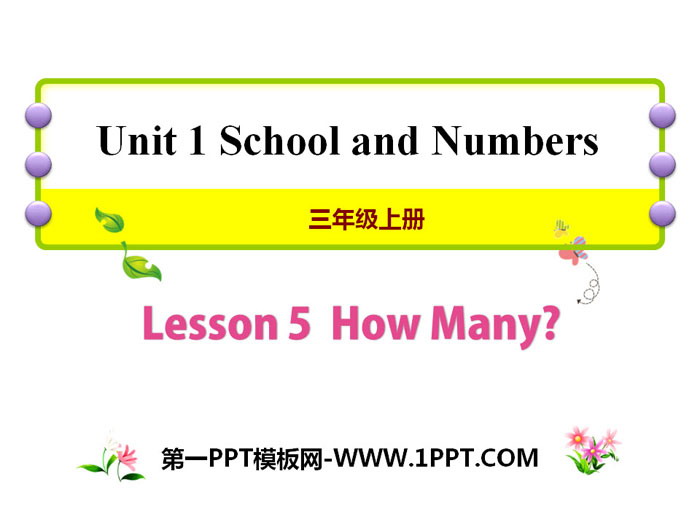 "How Many?" School and Numbers PPT courseware