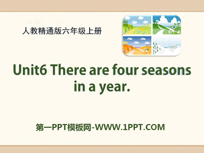 "There are four seasons in a year" PPT courseware