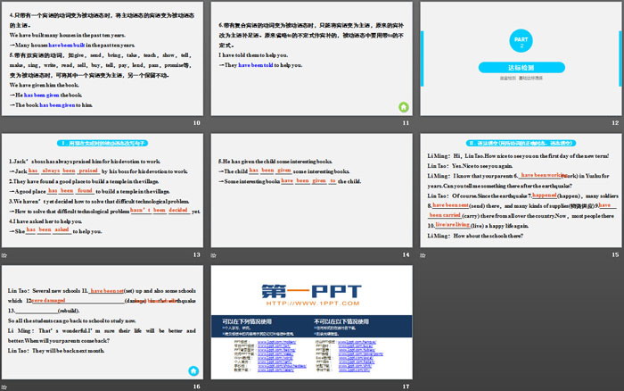 《The Internet》Period Three PPT（3）