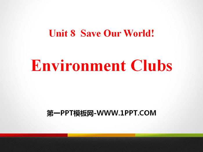 《Environment Clubs》Save Our World! PPT教學課程