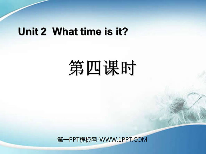 "What Time Is It?" PPT courseware for the fourth lesson