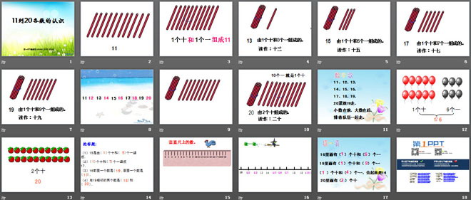 《11到20各数的认识》认识11-20各数PPT课件2（2）