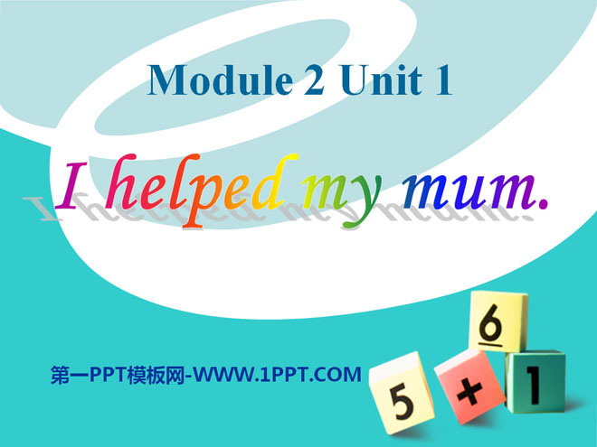 "I helped my mum" PPT courseware 3