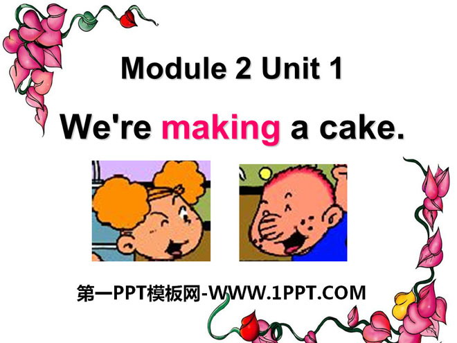 "We're making a cake" PPT courseware 3