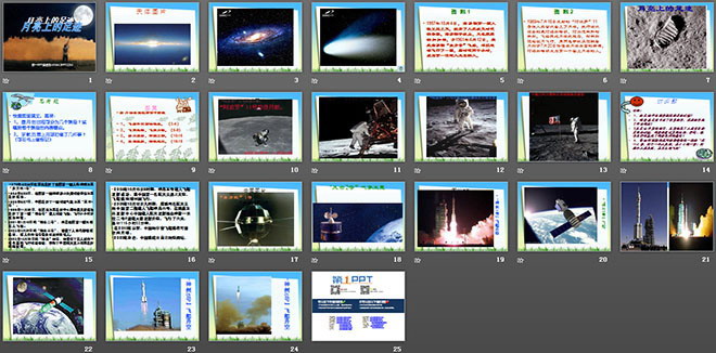 《月亮上的足迹》PPT课件2
（2）