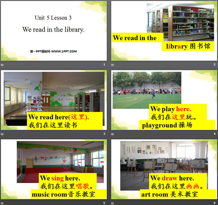 《We read in the library》School PPT（2）