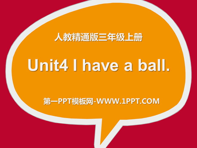 "I have a ball" PPT courseware 2