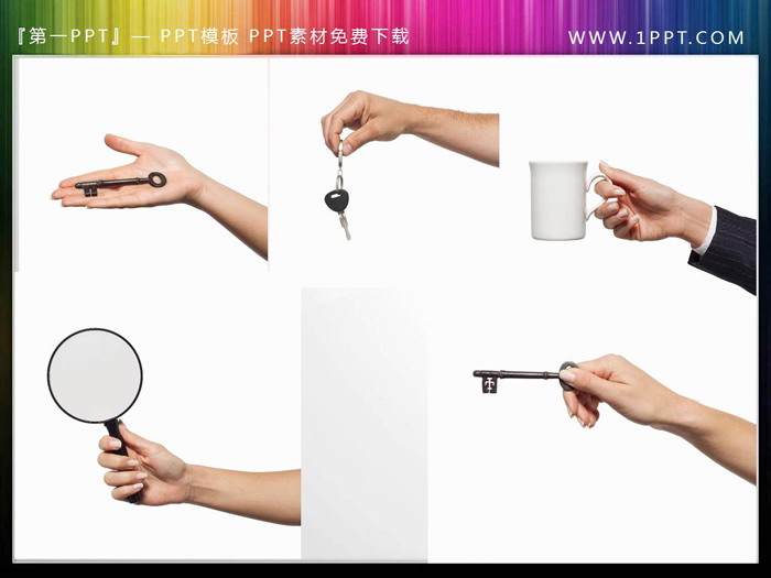34张人物手势PPT插图素材(2)